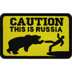 Патч "Caution. This is Russia", 9.3 x 5.9 см
