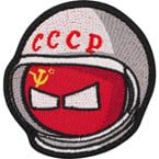 Патч "Countryball СССР", космонавт, диаметр 7 см
