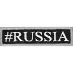 Патч "Хэштег Russia", черный, 9.8 x 2.5 см