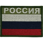 Patch "Russia", big, olive, 8.1 x 6 cm