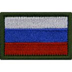 Patch "Russian tricolor flag", full color, 6 x 4 cm