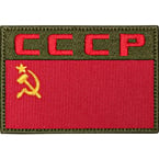 Patch "USSR", red letters, 8.5 x 5.9 cm