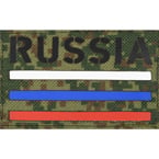 Call Sign Patch "Russia + tricolour", Russian pixel, 8 x 5 cm